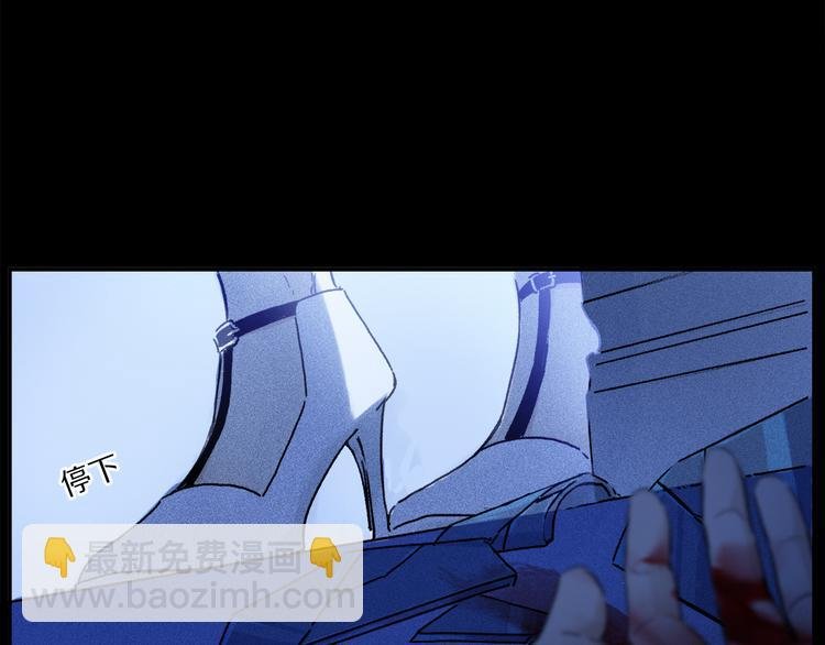 第38话 猎物