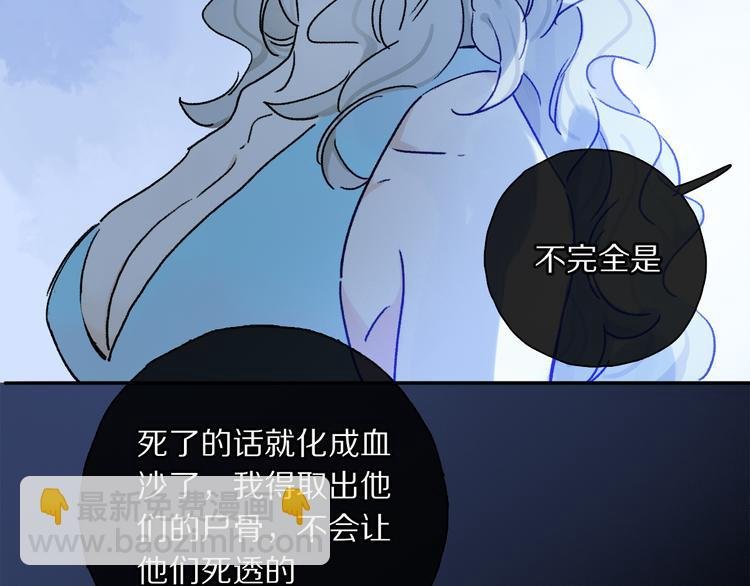 第38话 猎物
