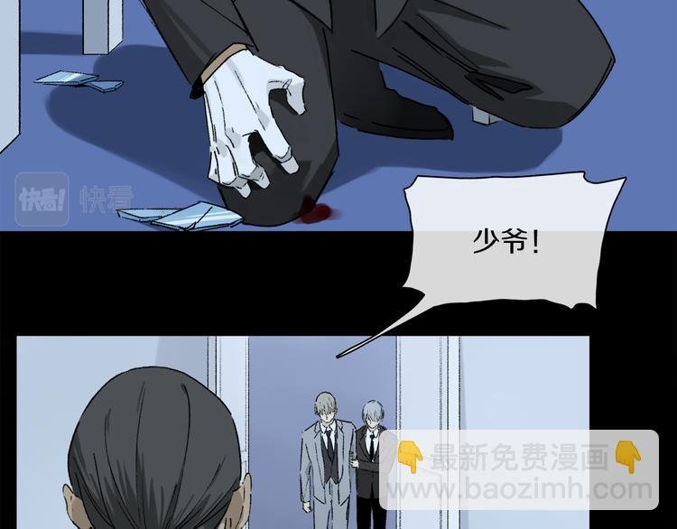 第39话 危机