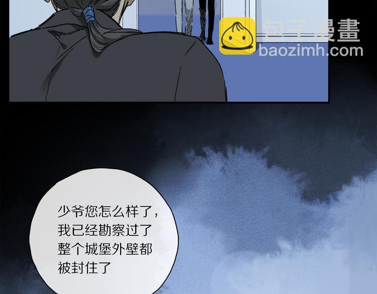 第39话 危机