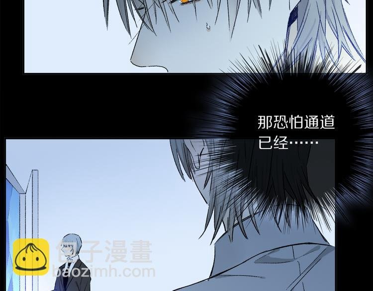 第39话 危机