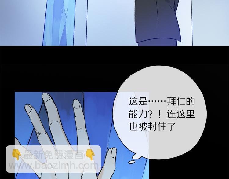 第39话 危机