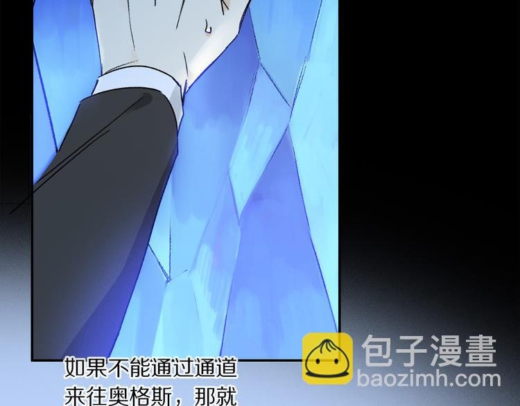 第39话 危机