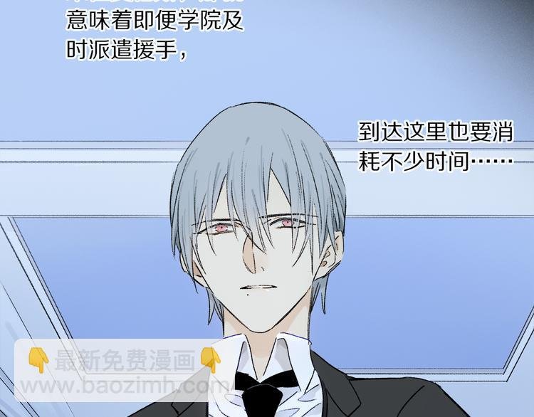 第39话 危机
