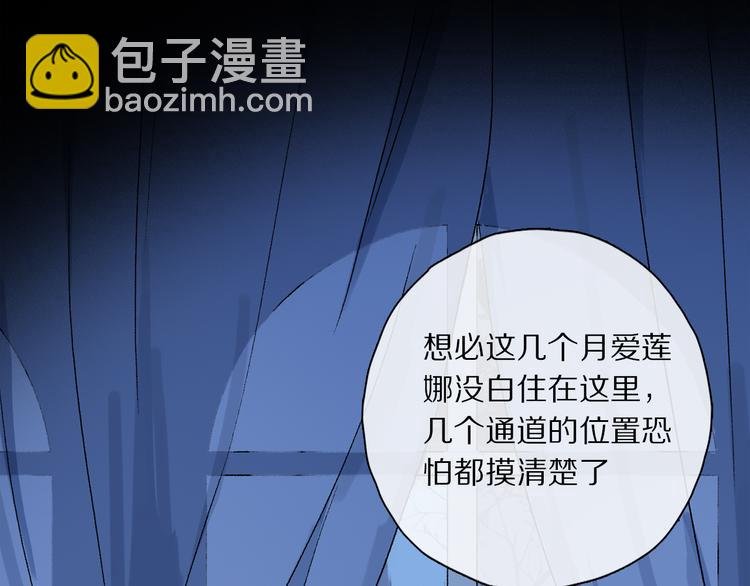 第39话 危机