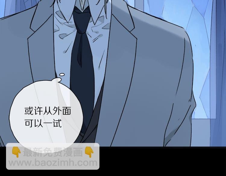 第39话 危机