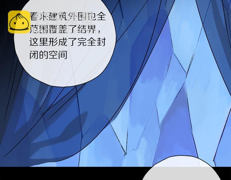 第39话 危机