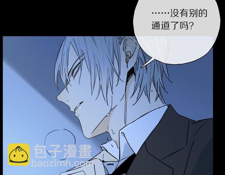 第39话 危机