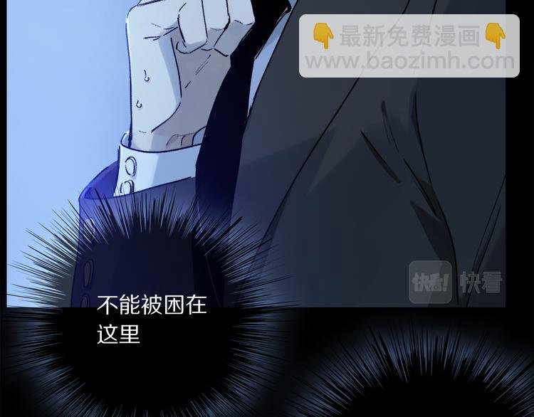第39话 危机