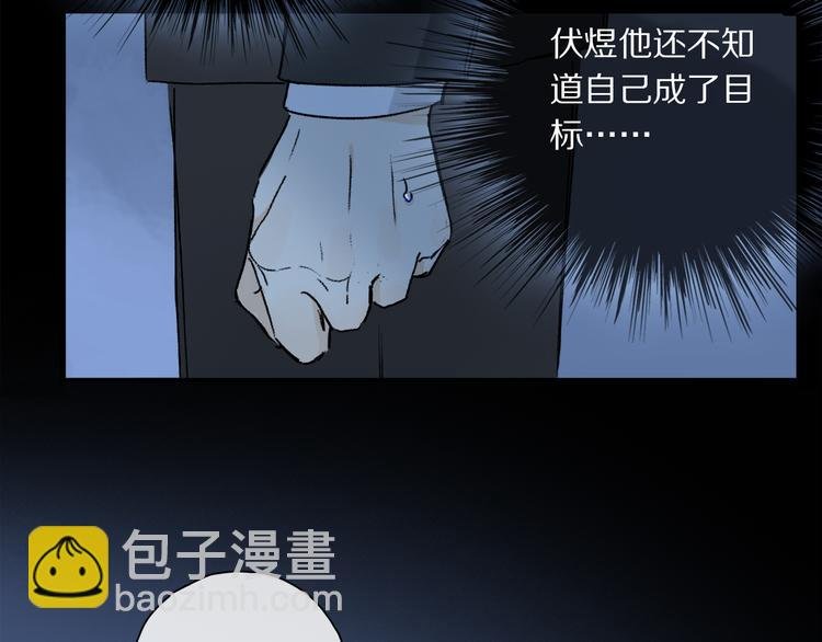 第39话 危机