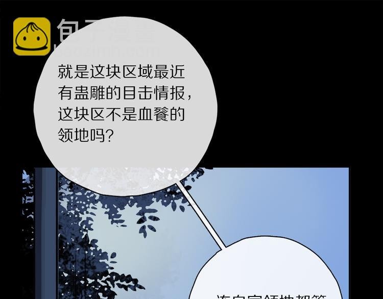 第39话 危机