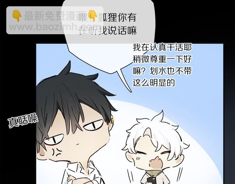 第39话 危机