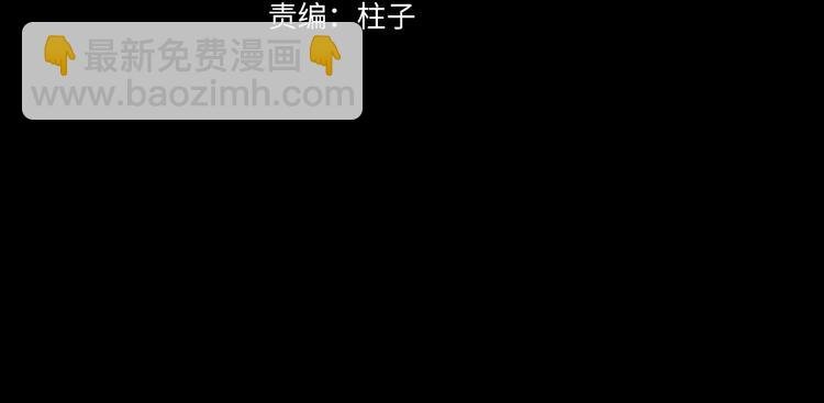 第40话 留在你身边