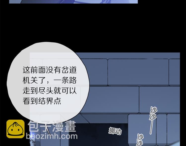 第40话 留在你身边