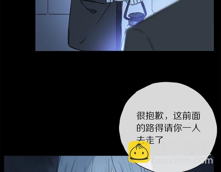 第40话 留在你身边