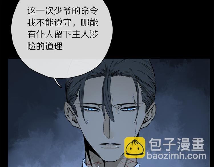 第40话 留在你身边
