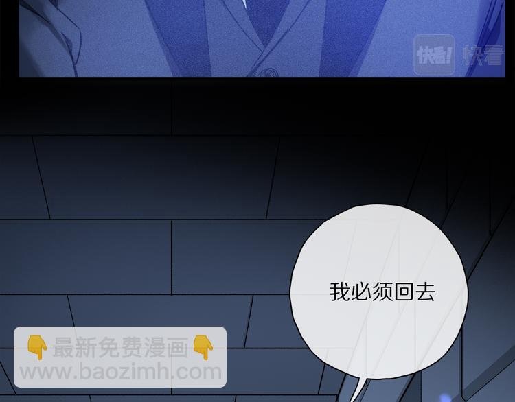 第40话 留在你身边