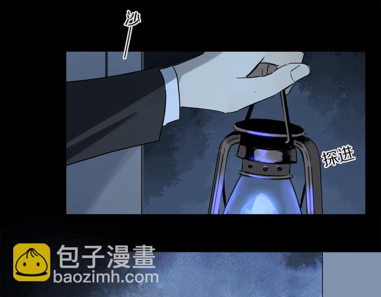 第40话 留在你身边