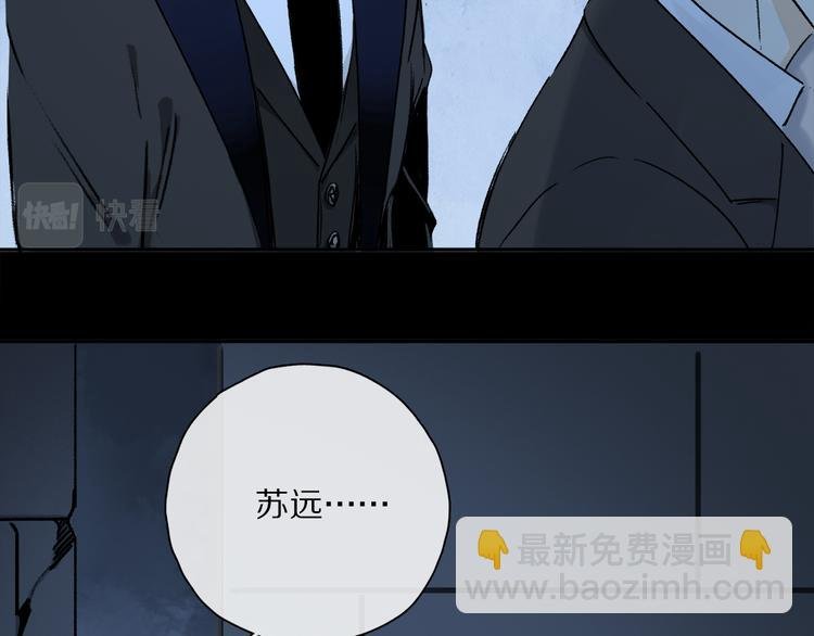 第40话 留在你身边