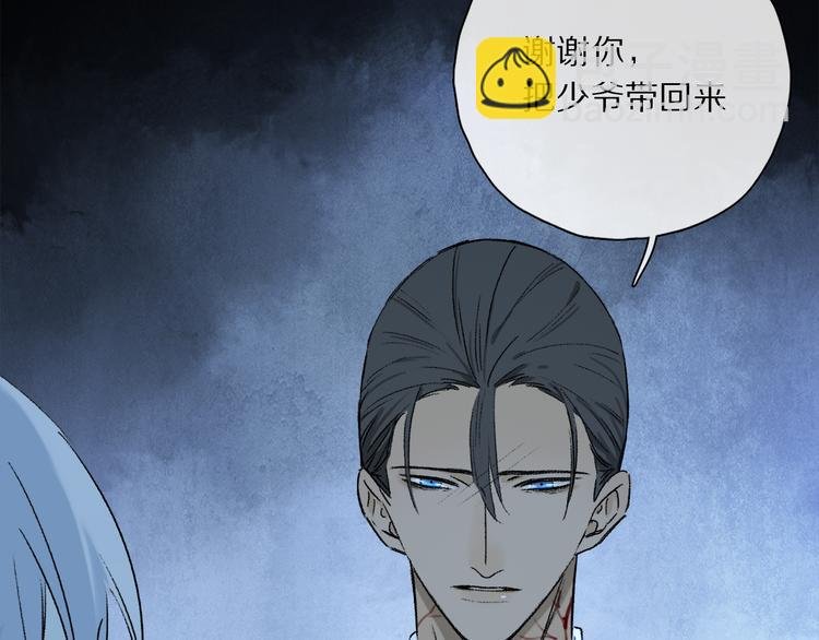 第40话 留在你身边
