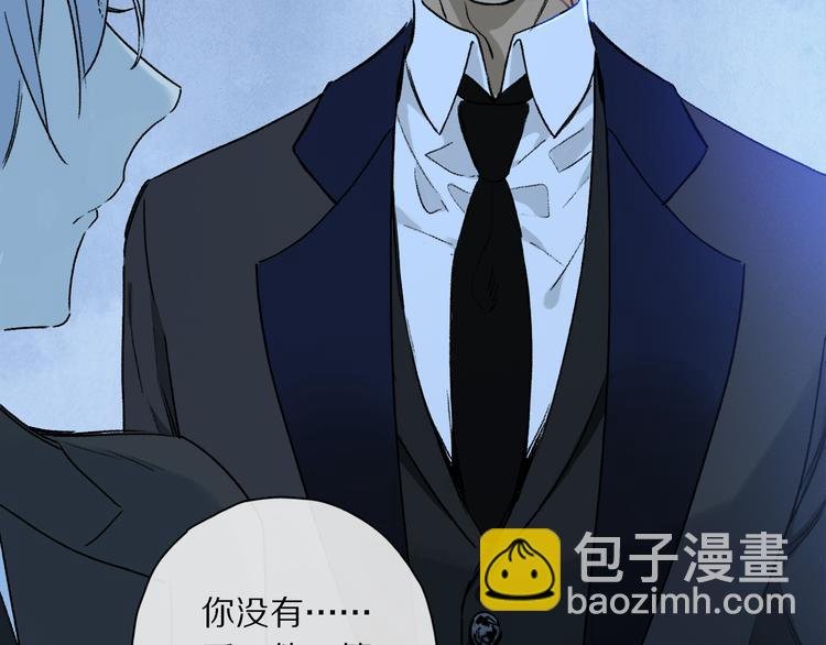 第40话 留在你身边
