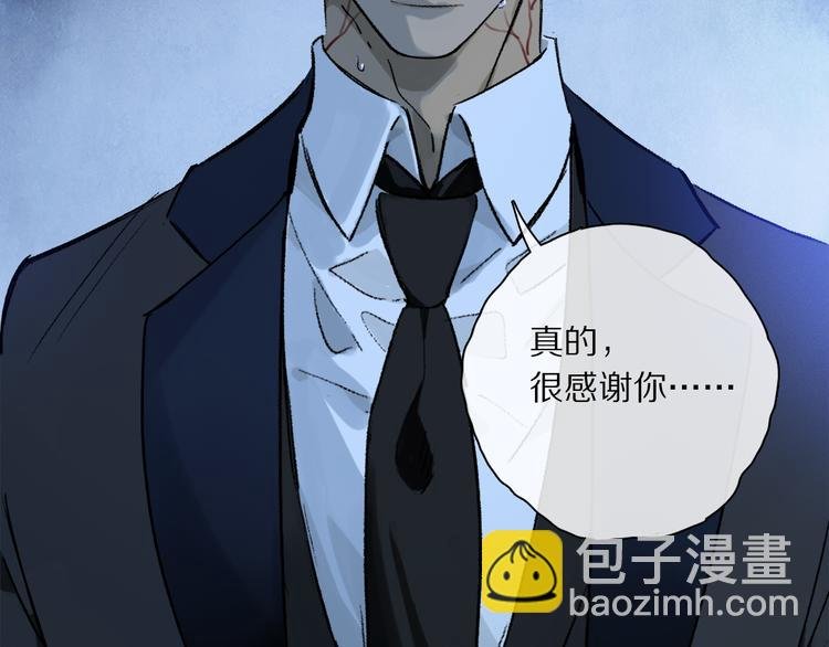 第40话 留在你身边