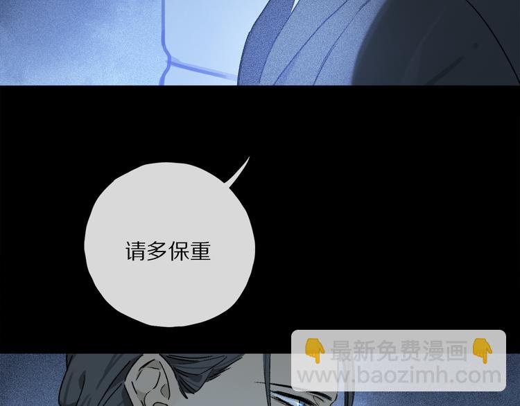 第40话 留在你身边
