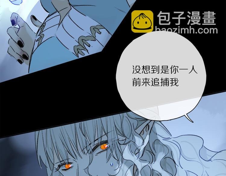 第40话 留在你身边