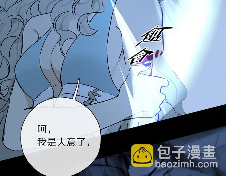 第40话 留在你身边