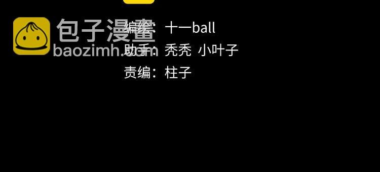 第41话 不可替代