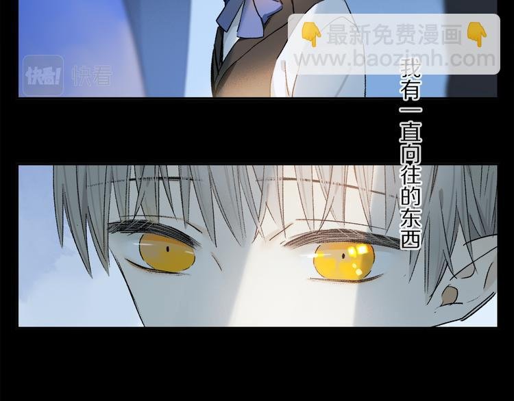 第41话 不可替代