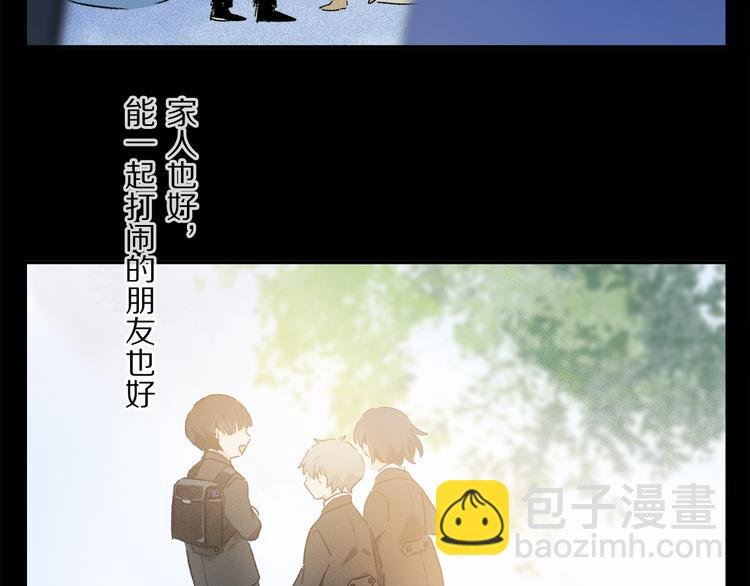 第41话 不可替代