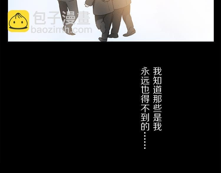 第41话 不可替代