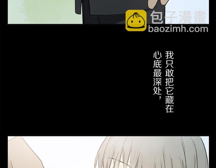 第41话 不可替代