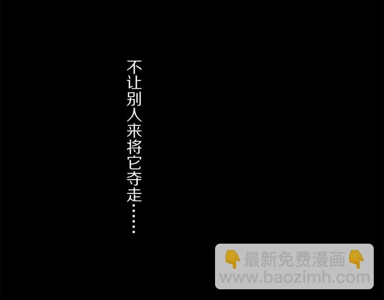 第41话 不可替代