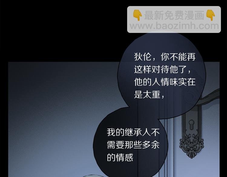 第41话 不可替代