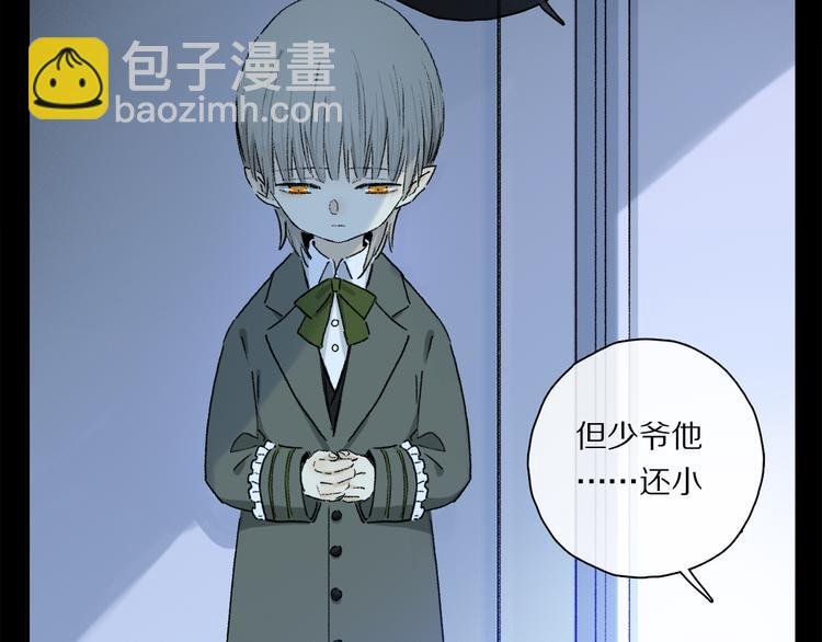 第41话 不可替代