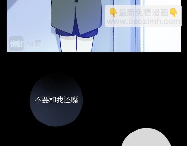 第41话 不可替代