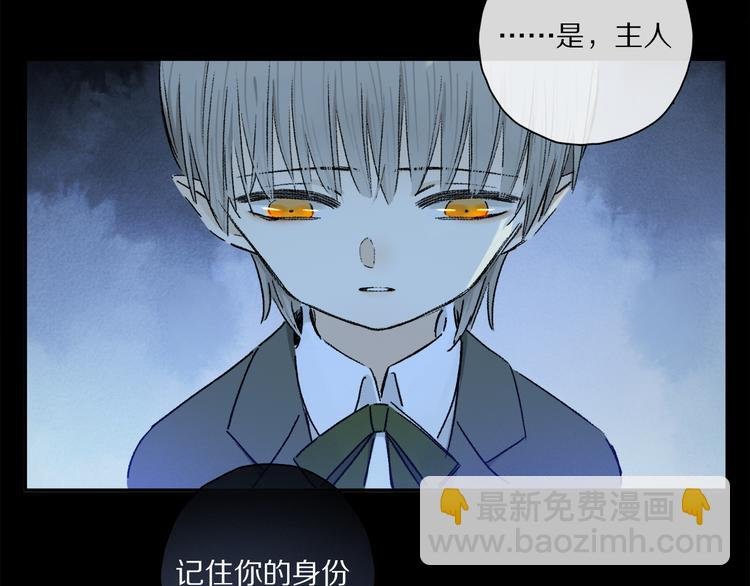 第41话 不可替代