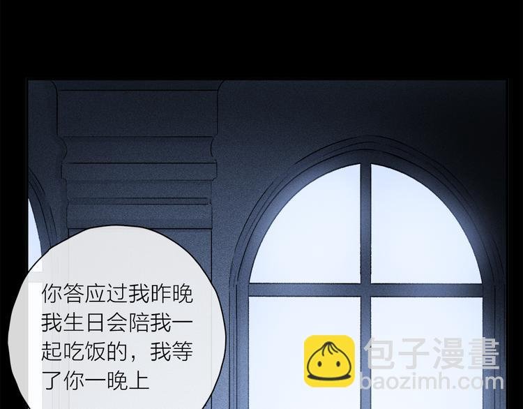 第41话 不可替代