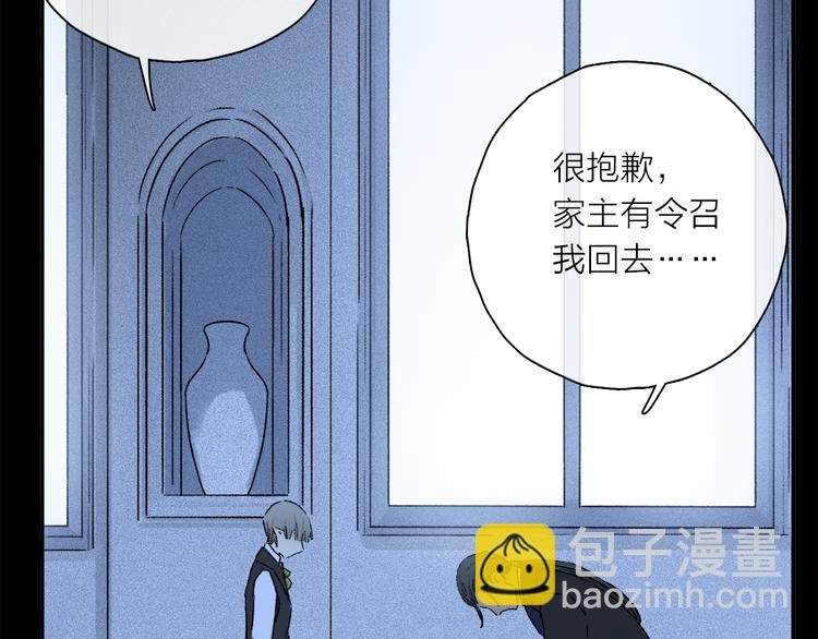 第41话 不可替代