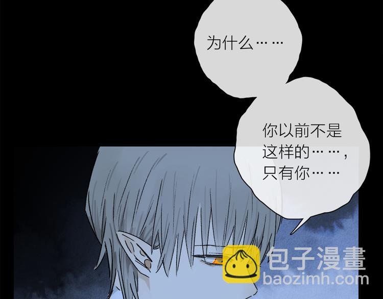 第41话 不可替代