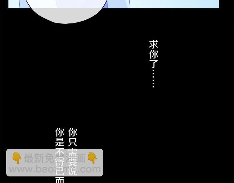 第41话 不可替代
