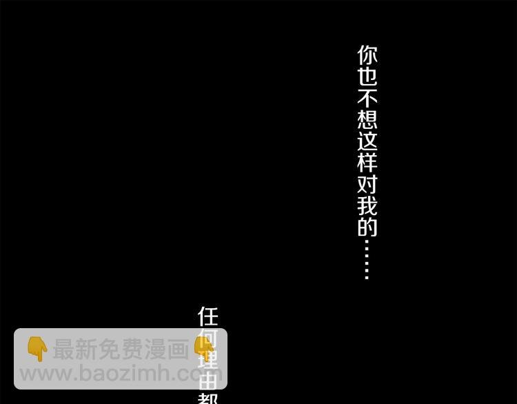 第41话 不可替代