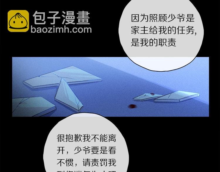 第41话 不可替代