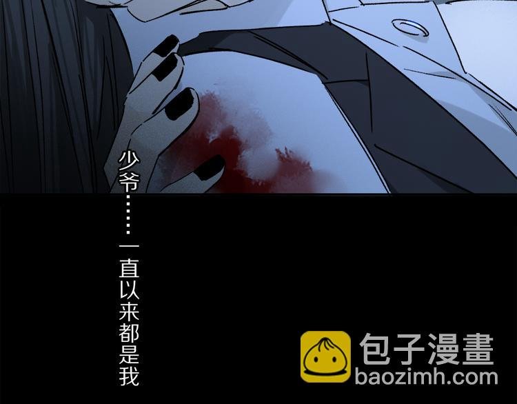 第42话 私心