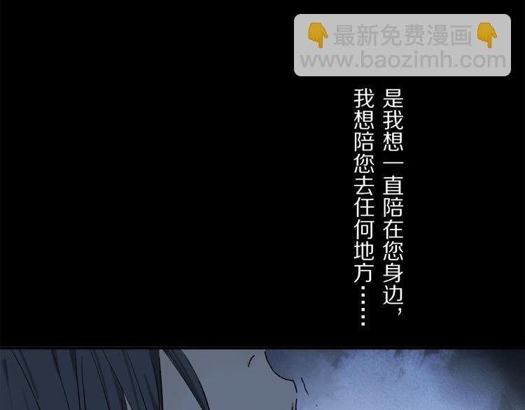 第42话 私心