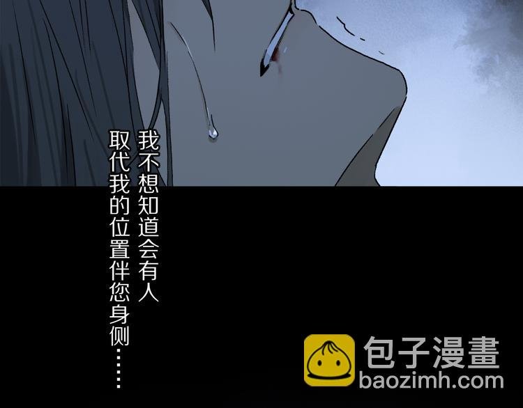 第42话 私心