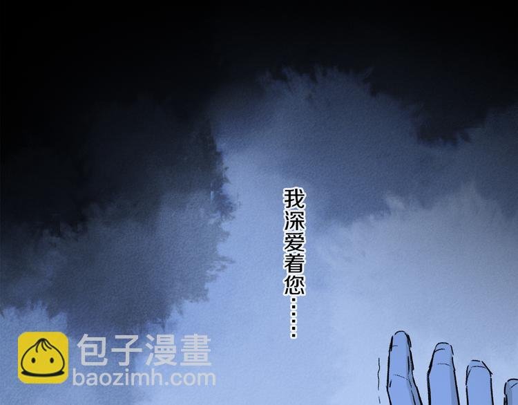第42话 私心