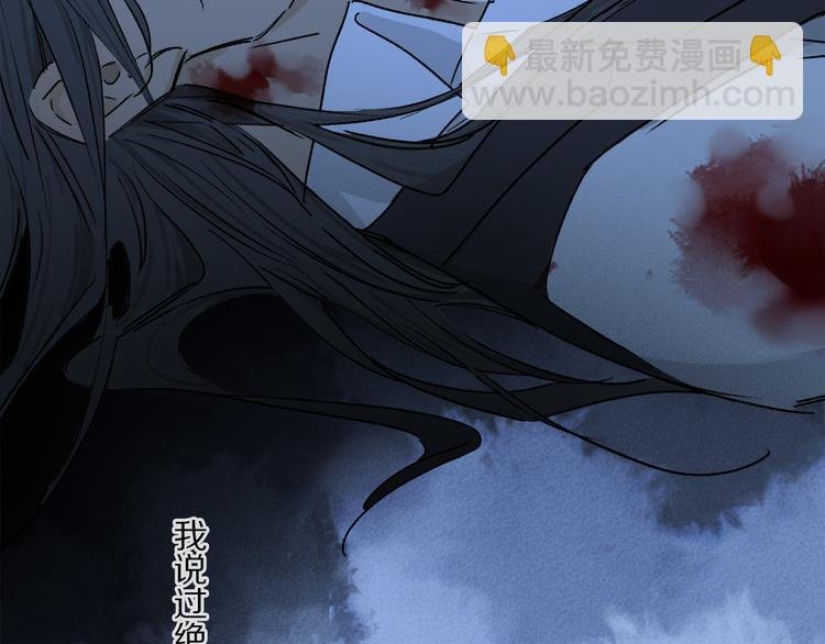 第42话 私心